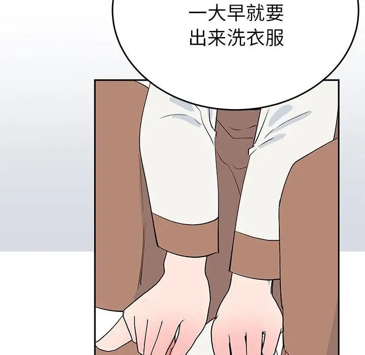 毒酒第14话