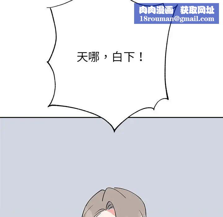 毒酒第14话