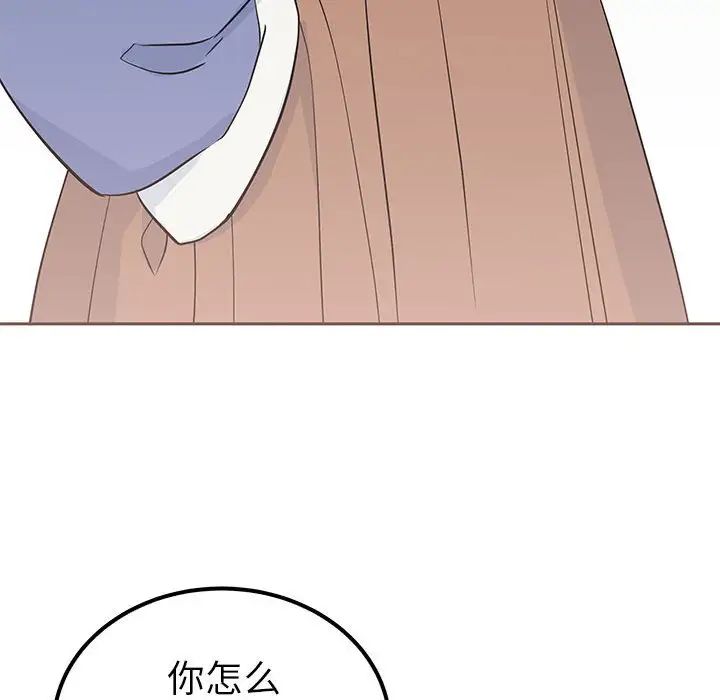 毒酒第14话