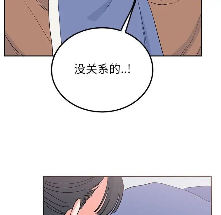 毒酒第14话
