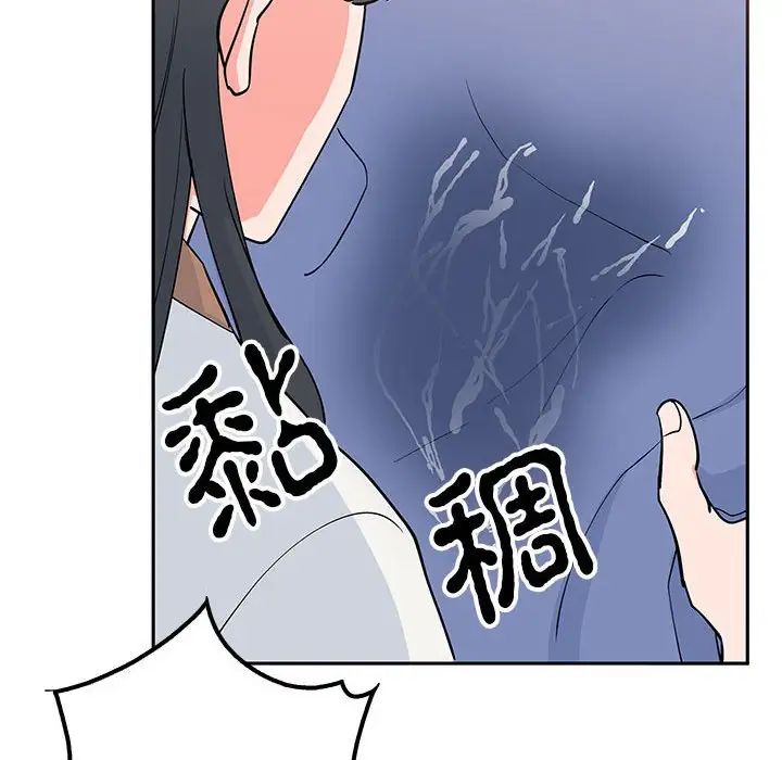 毒酒第14话
