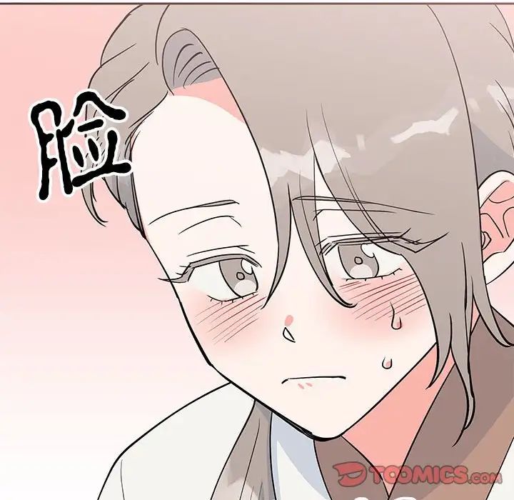 毒酒第14话