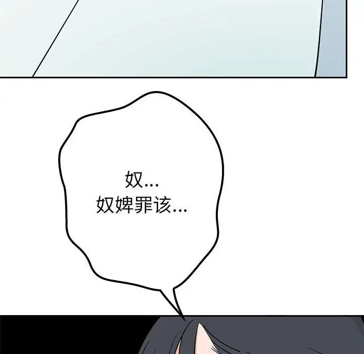 毒酒第14话