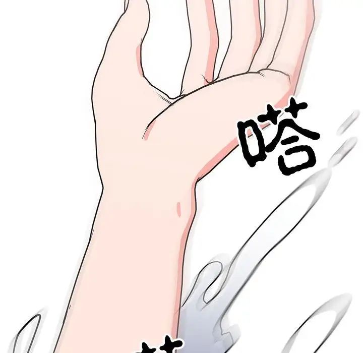 毒酒第14话
