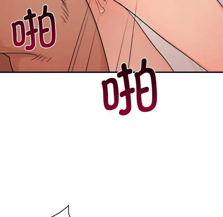 年轻代表第14話