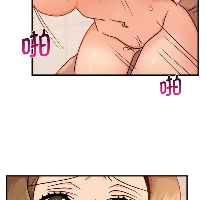 年轻代表第14話