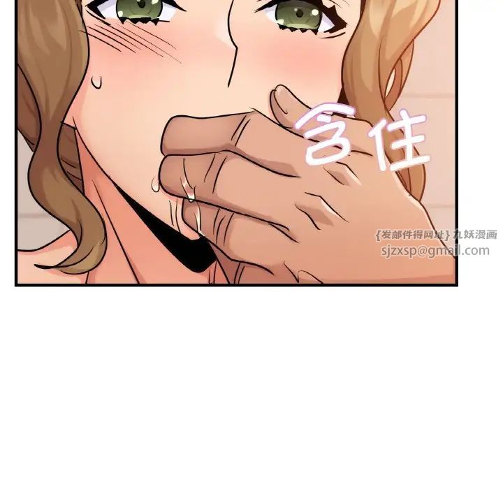 年轻代表第14話