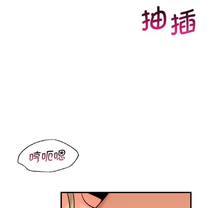 年轻代表第14话