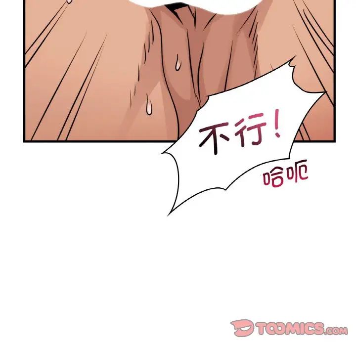 年轻代表第14話