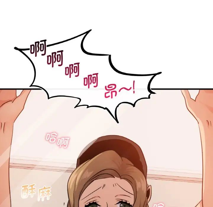 年轻代表第14話