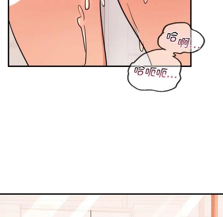 年轻代表第14話