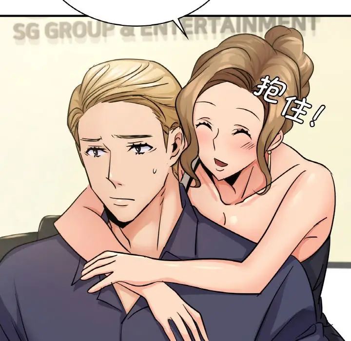 年轻代表第14话