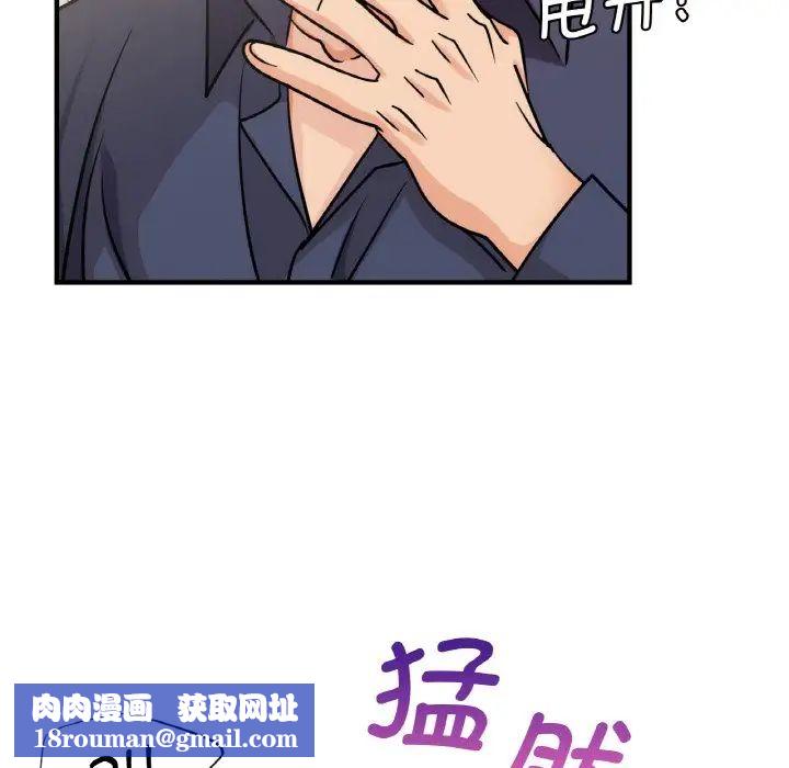 年轻代表第14話