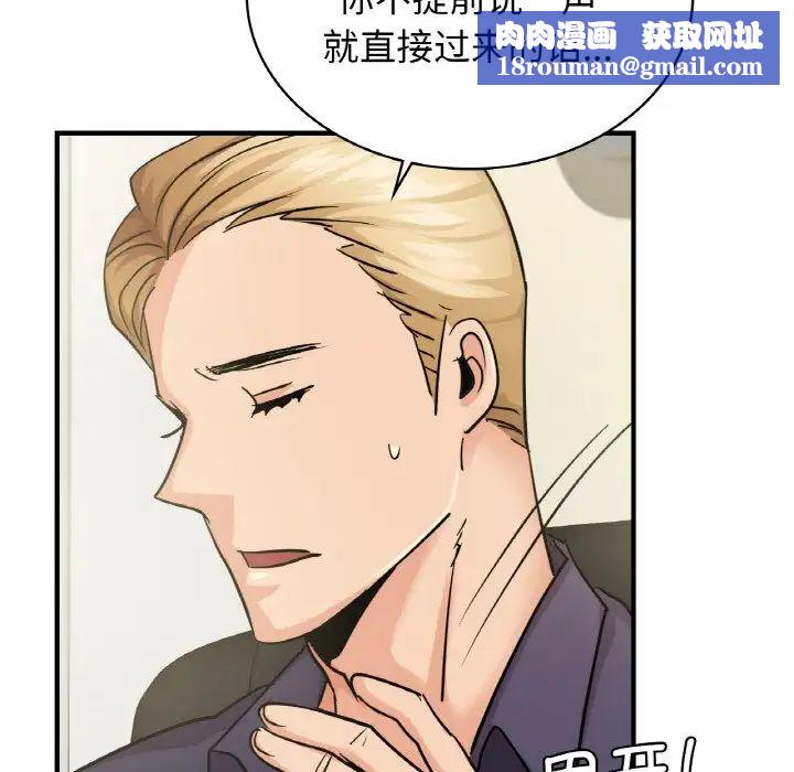 年轻代表第14話