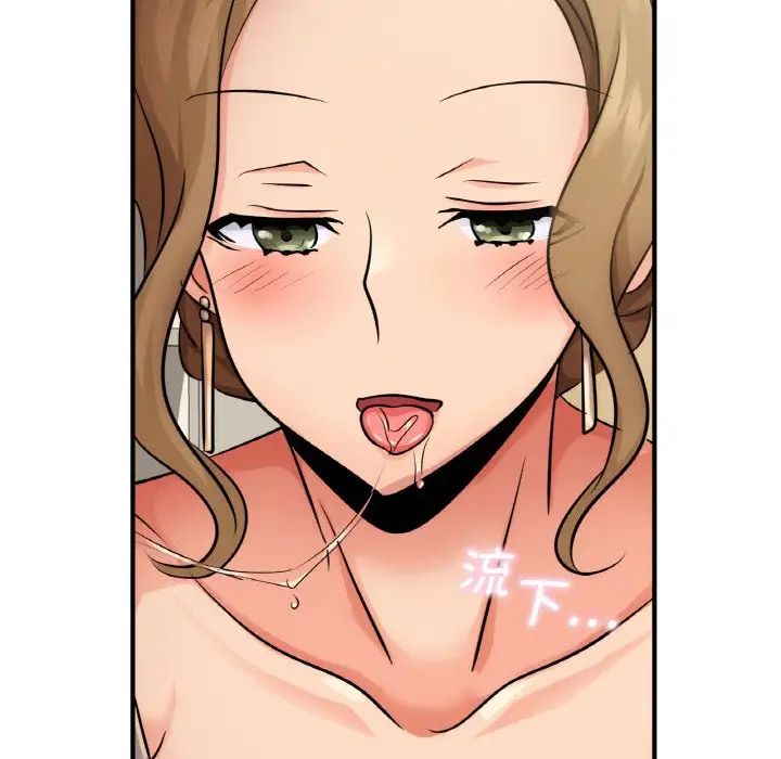 年轻代表第14話