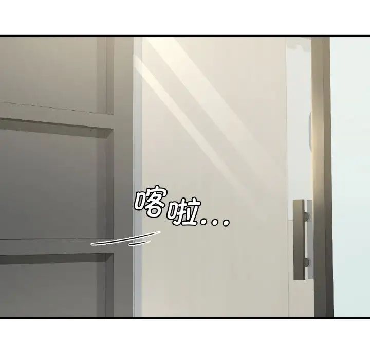 年轻代表第14话