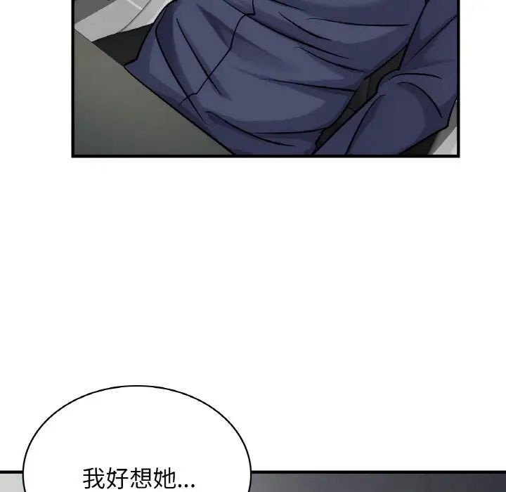 年轻代表第14話