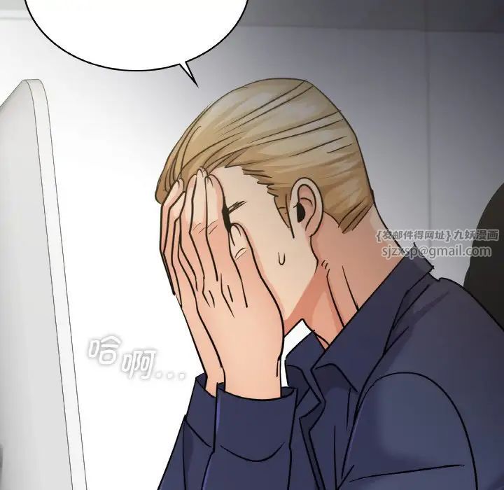 年轻代表第14话