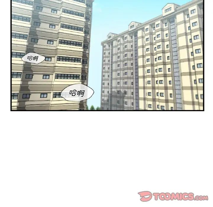 年轻代表第14话