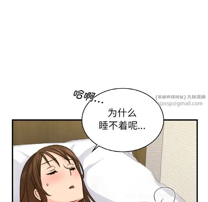 年轻代表第14話