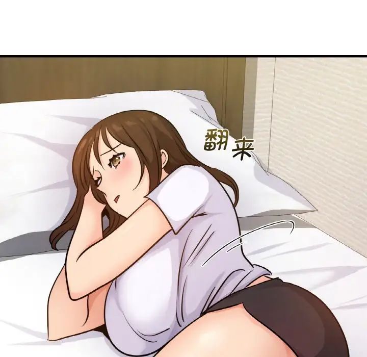 年轻代表第14話