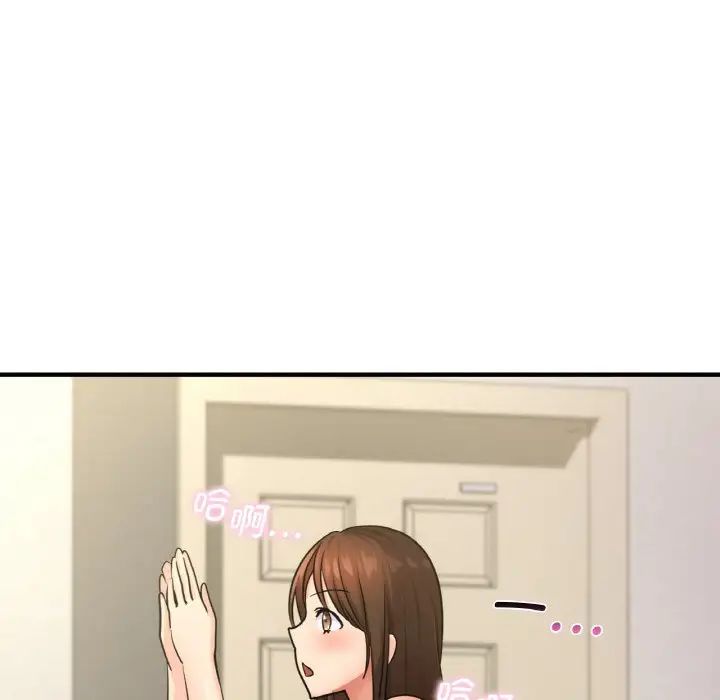 年轻代表第14话