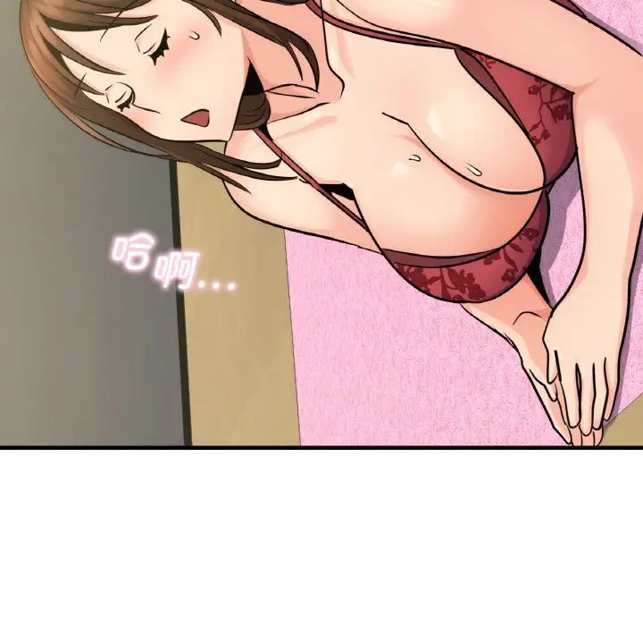 年轻代表第14話