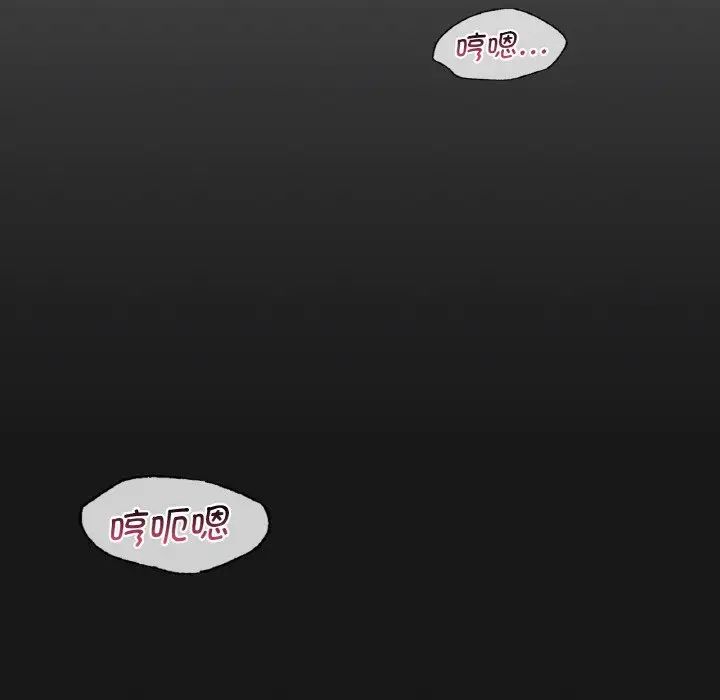 年轻代表第14話