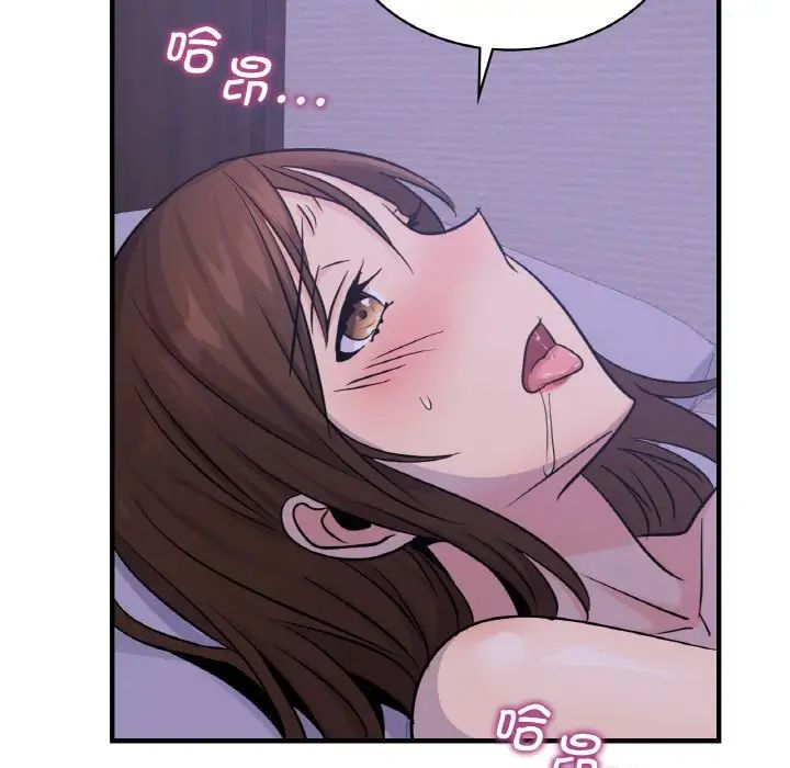 年轻代表第14話