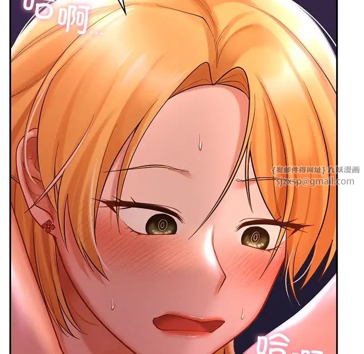 爱的游乐园第16话