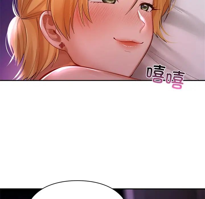 爱的游乐园第16话