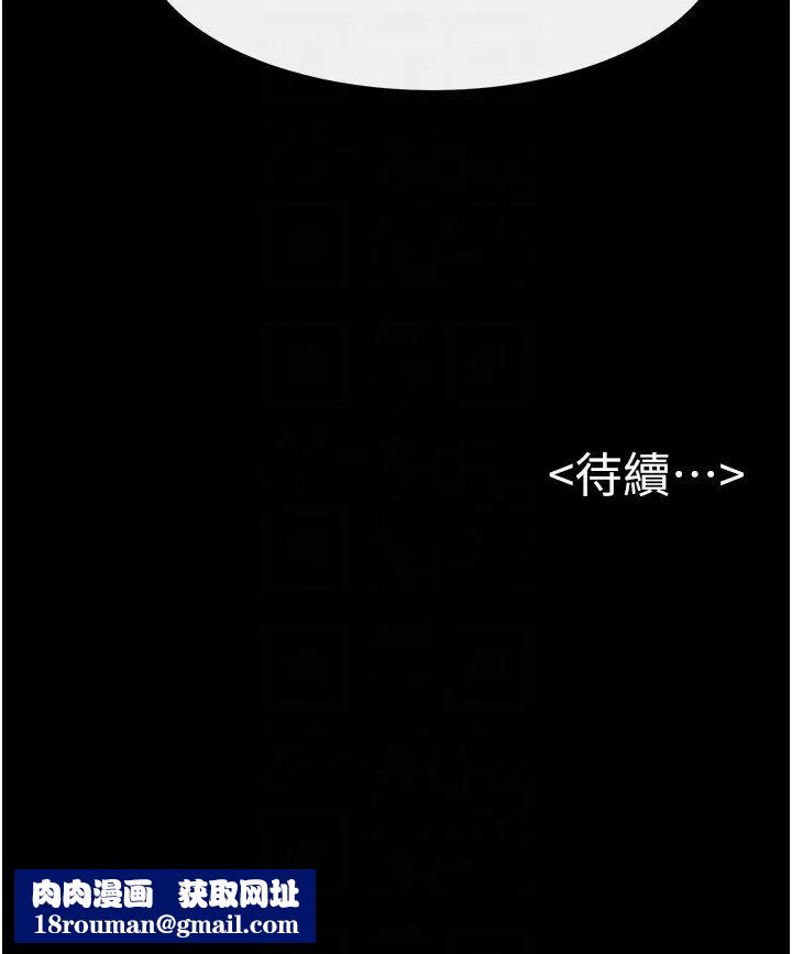 继母与继姐第22话-哥，我也要抱抱
