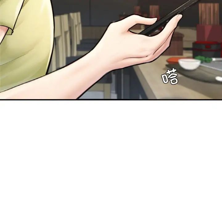 成为人上人第10话