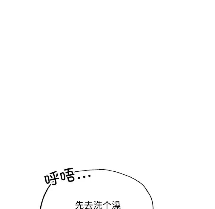成为人上人第10话