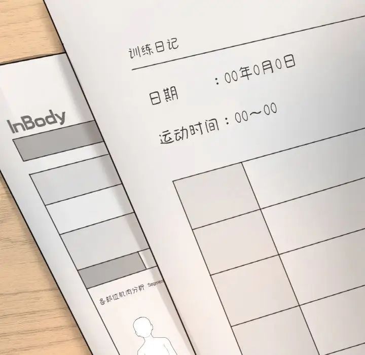 成为人上人第10话