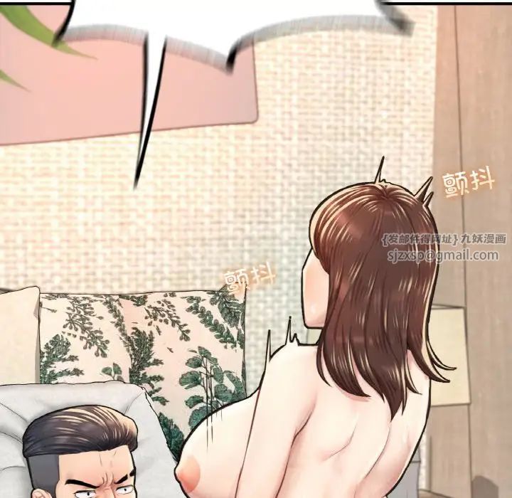 成为人上人第10话