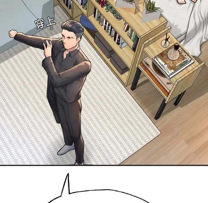 成为人上人第10话