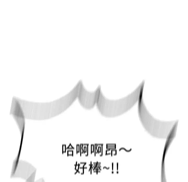 成为人上人第10话