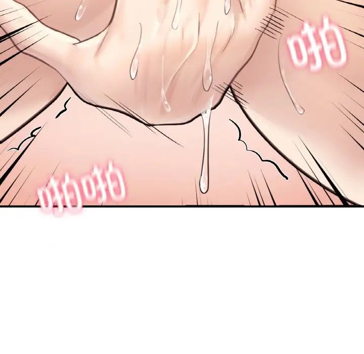 成为人上人第10话