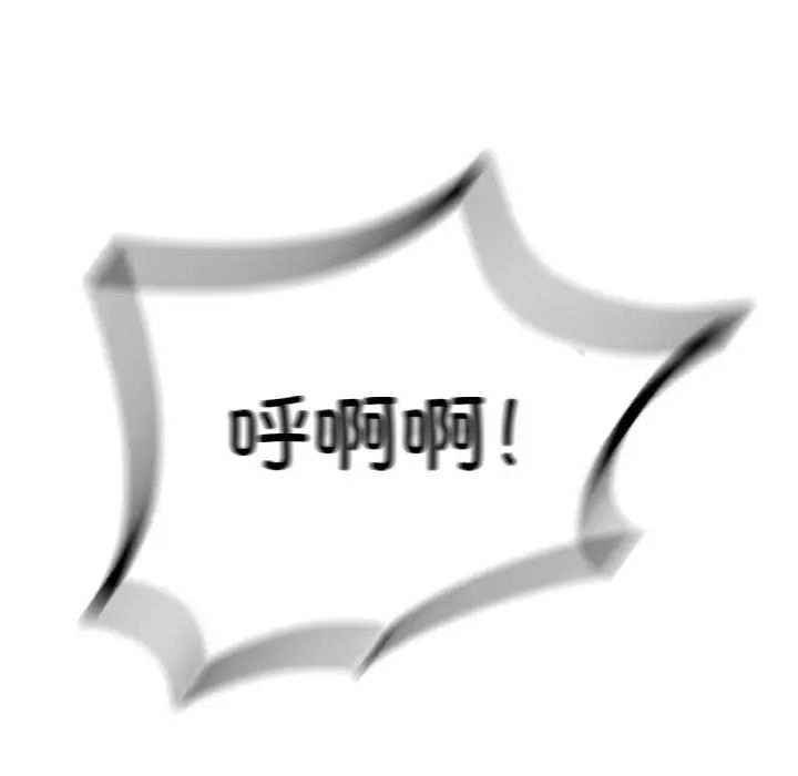 成为人上人第10话