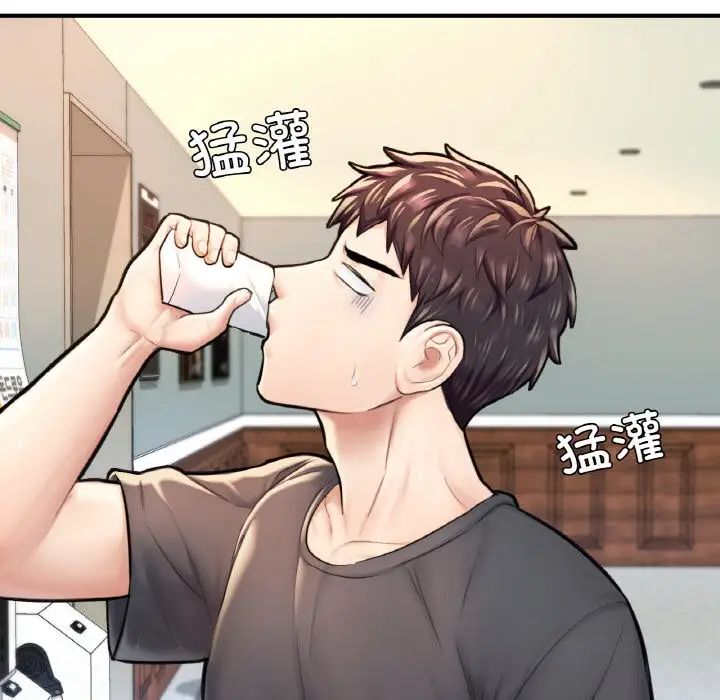 成为人上人第10话