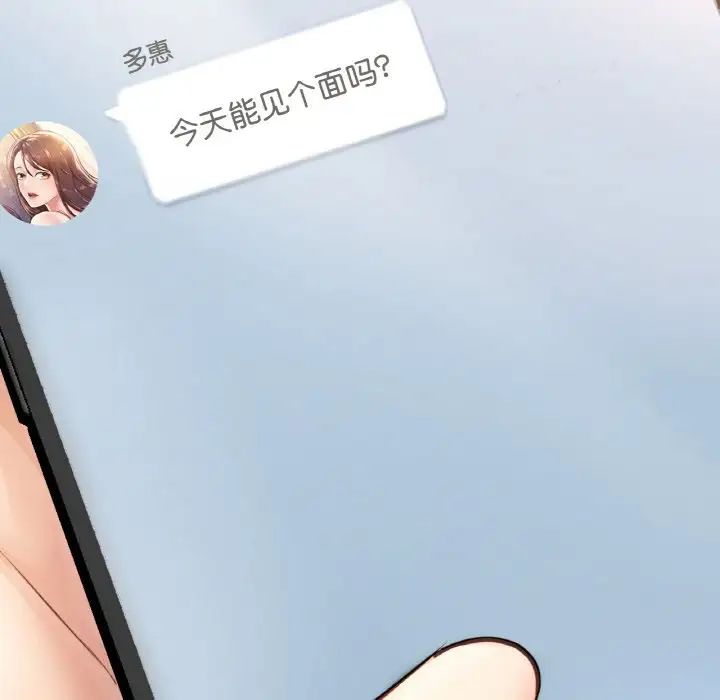 成为人上人第10话