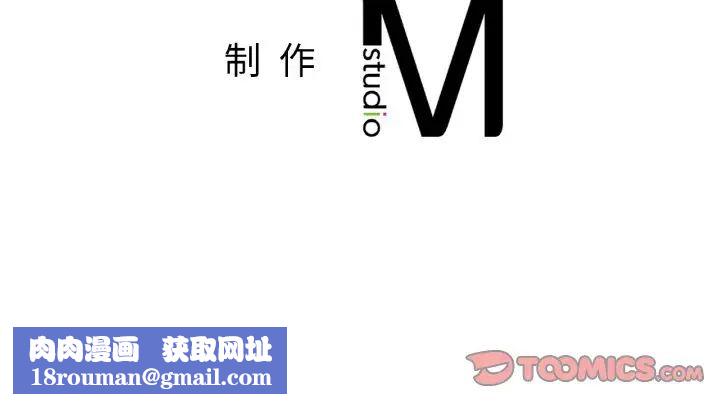 成为人上人第10话