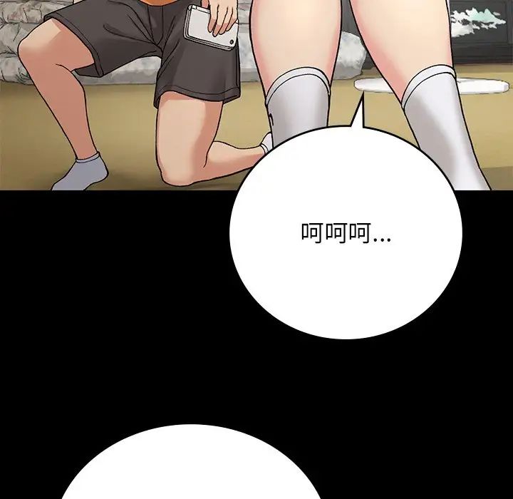 要在乡下一起生活吗第11话