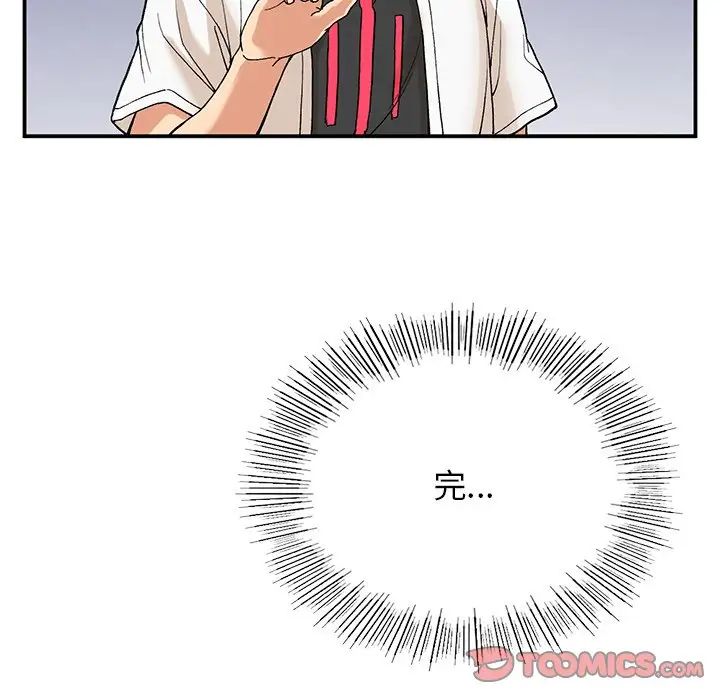 要在乡下一起生活吗第11话