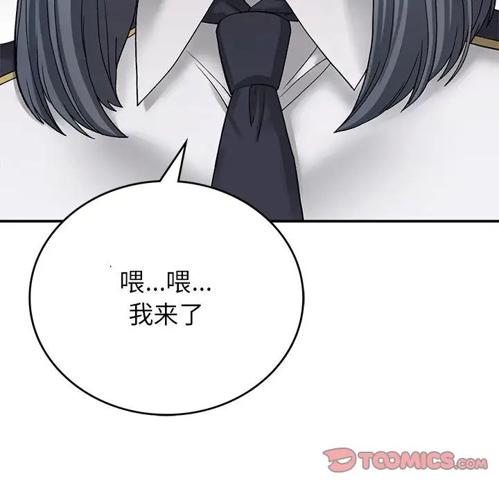 要在乡下一起生活吗第11话