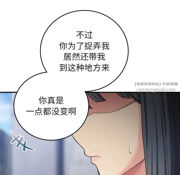 要在乡下一起生活吗第11话