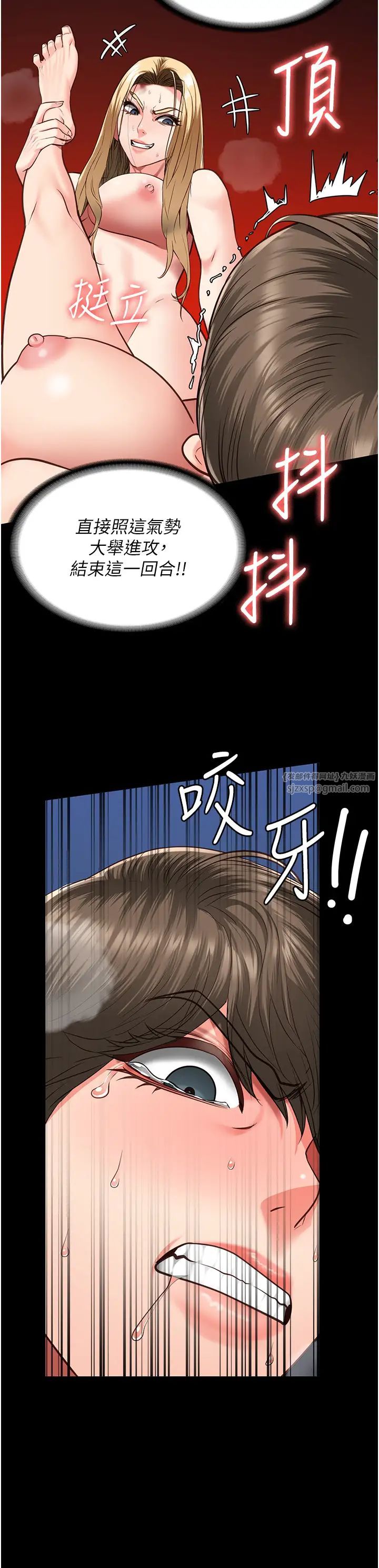 監獄女囚第56話-最後贏傢是?!