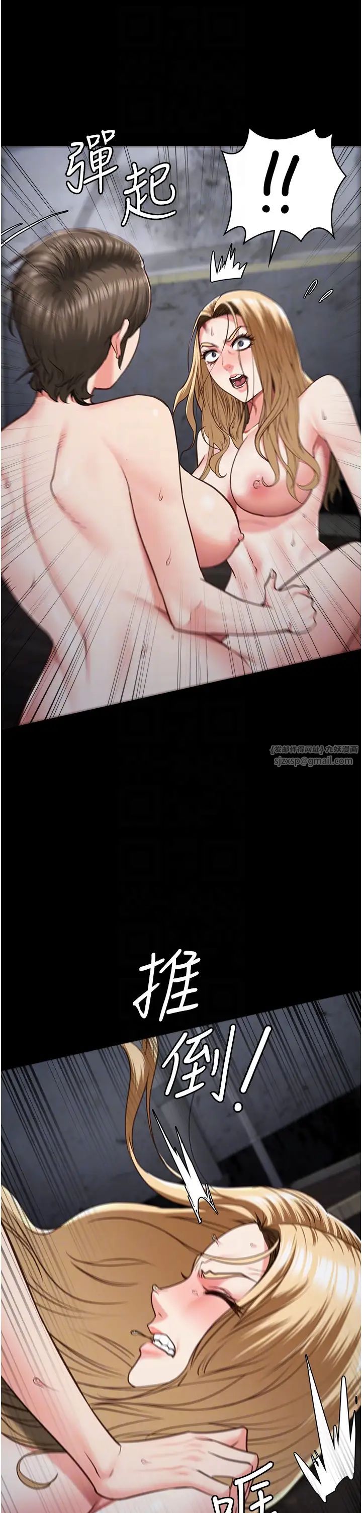 监狱女囚第56话-最后赢傢是?!