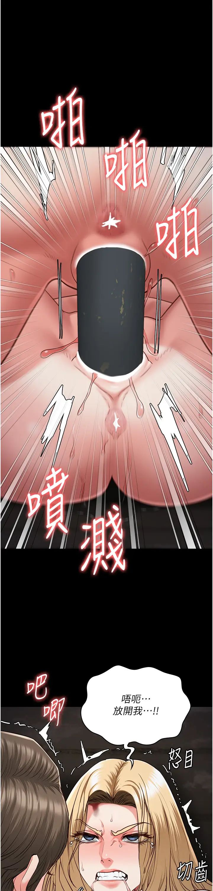 监狱女囚第56话-最后赢傢是?!